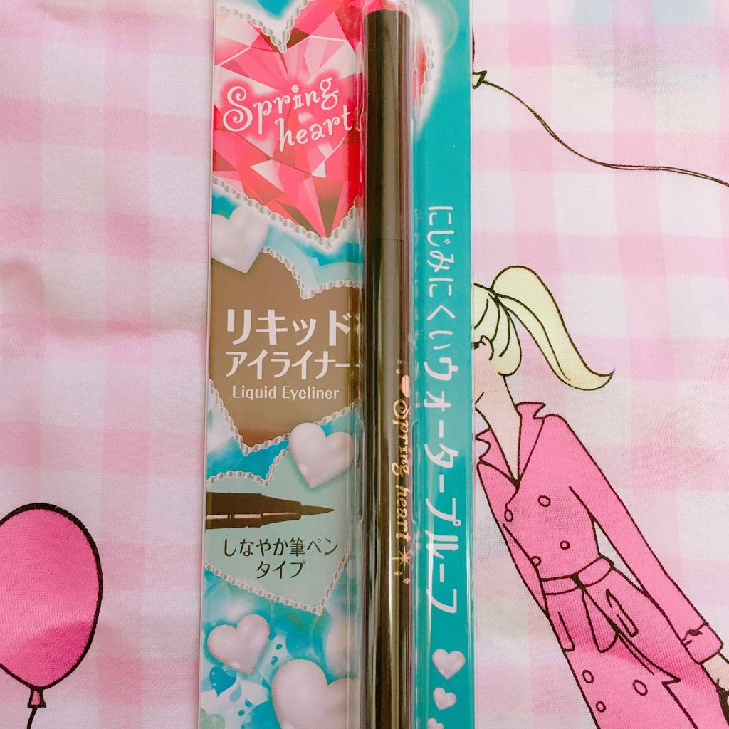 リキッドアイライナー/スプリングハート/リキッドアイライナーを使ったクチコミ(1枚目)