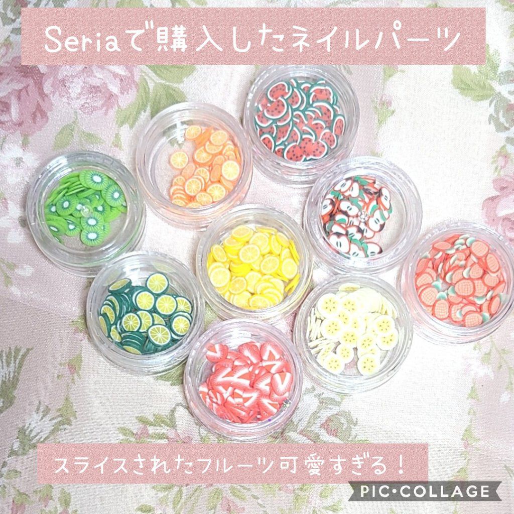 Ljネイルパーツ14スライスフルーツ セリアの口コミ 超優秀 100均で買えるおすすめネイルシール パーツ 可愛すぎたからお店にあ By あいしゃん で多忙中 敏感肌 Lips