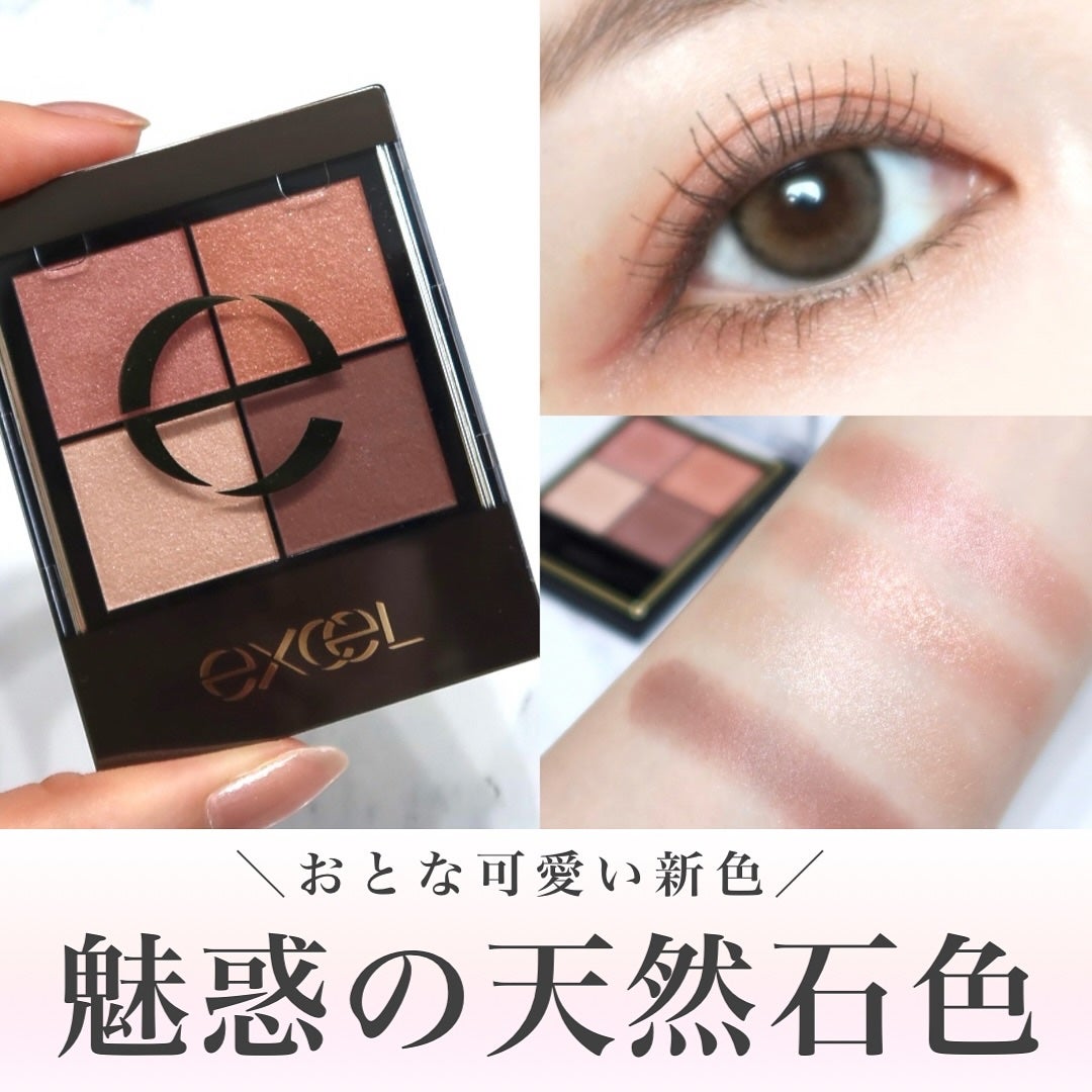 リアルクローズシャドウ/excel/アイシャドウパレットを使ったクチコミ(1枚目)