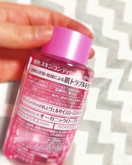 明色スキンコンディショナー/明色スキンコンディショニング/ブースター・導入液を使ったクチコミ(2枚目)