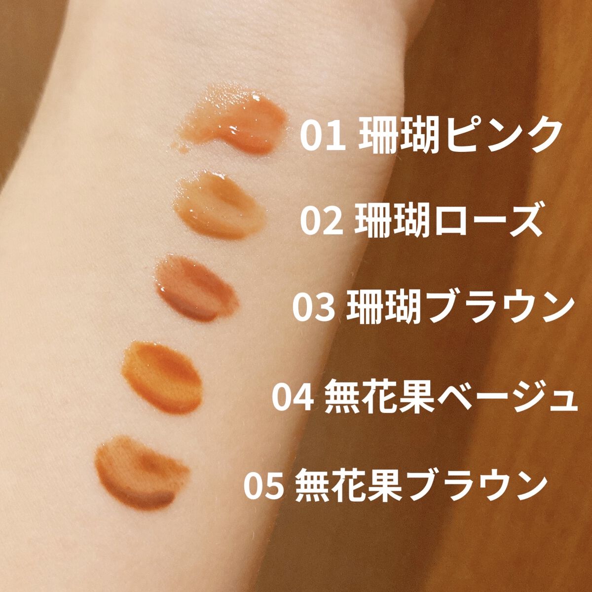 ニュアンスラップティント/Fujiko/リップティントを使ったクチコミ（1枚目）