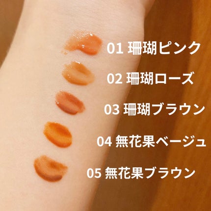 ニュアンスラップティント/Fujiko/リップティントを使ったクチコミ(1枚目)