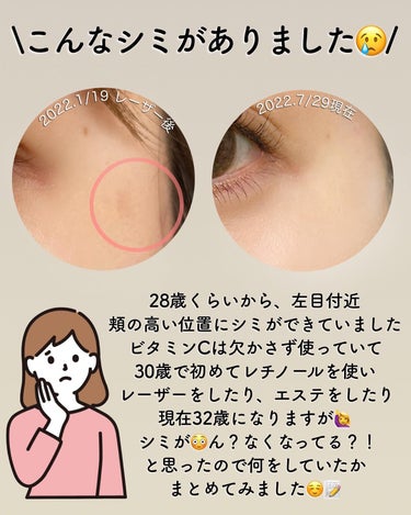 キールズ DS クリアリーブライト エッセンス[医薬部外品]/Kiehl's/美容液を使ったクチコミ（2枚目）