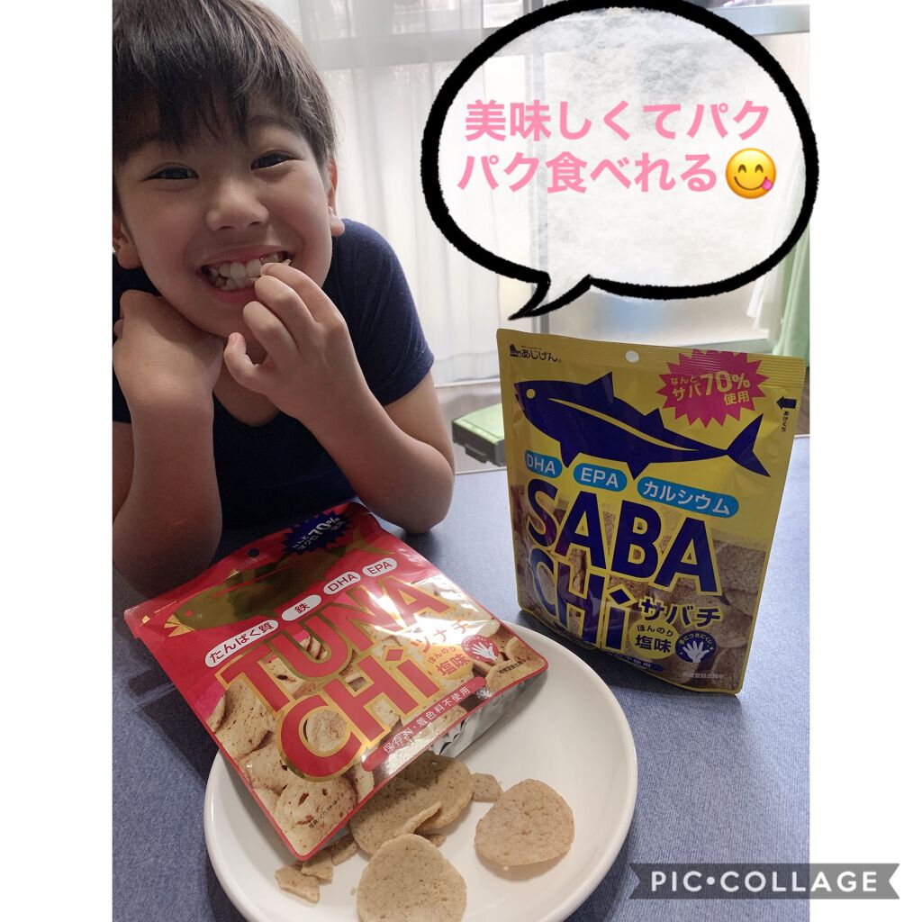 SABACHi/味源/食品を使ったクチコミ（3枚目）