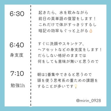 KUNDAL H&Mウォータートリートメントのクチコミ「\　冬休みの過ごし方　/





皆さんこんにちは~みりんです^_^

もうすぐ待ちに待った.....」（2枚目）