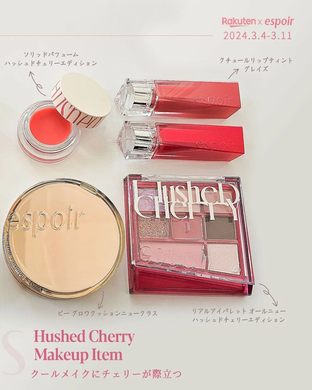 プロテーラービーグロウクッション ニュークラス/espoir/クッションファンデーションを使ったクチコミ（3枚目）