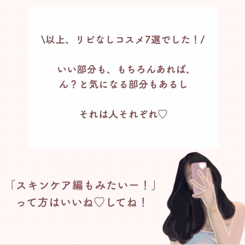 DHC 薬用リップクリーム/DHC/リップクリームを使ったクチコミ(10枚目)