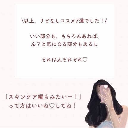 DHC 薬用リップクリーム/DHC/リップクリームを使ったクチコミ(10枚目)