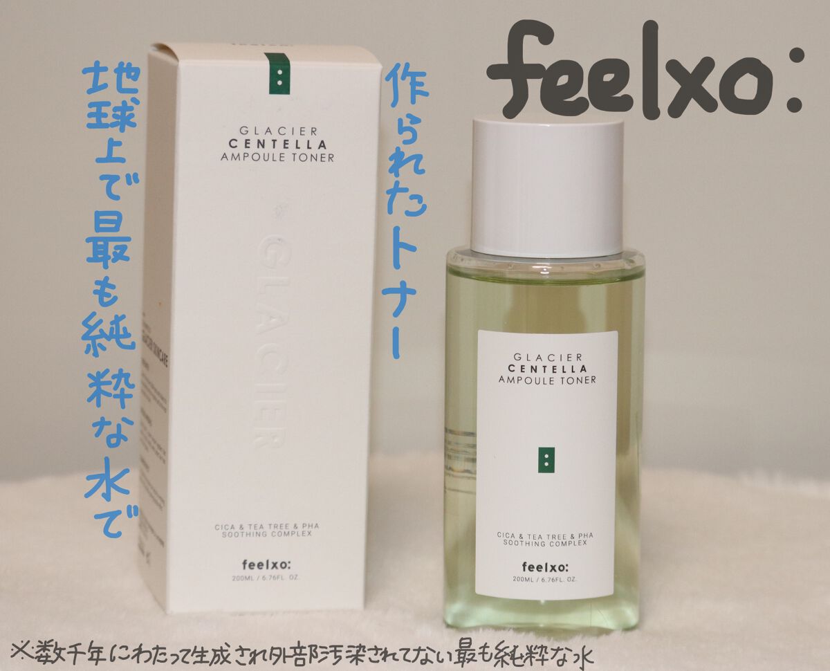 GLACIER CENTELLA SERUM /feelxo/美容液を使ったクチコミ（1枚目）