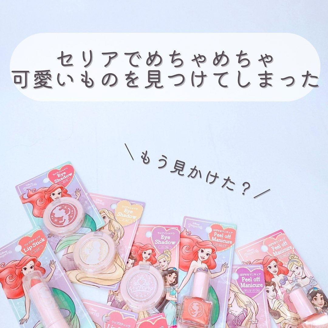 DCラメアイシャドウ/セリア/単色アイシャドウを使ったクチコミ(2枚目)