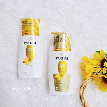 パンテーン エクストラ ダメージケア シャンプー／トリートメント in コンディショナーのクチコミ「\ #pantene Ꙭ꙳ /
 
 
 
 
 
新パンテーンのライン使いで‪.ᐟ
髪ダメー.....」（1枚目）