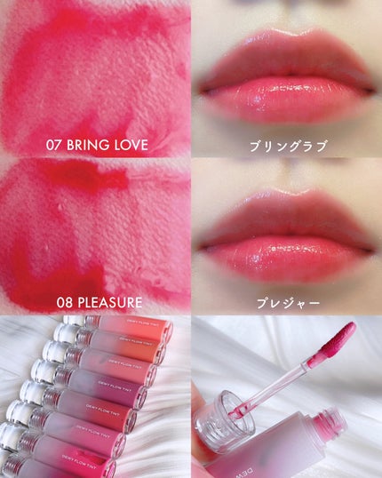 デュイフローティント/LEMIU/リップティントを使ったクチコミ(7枚目)