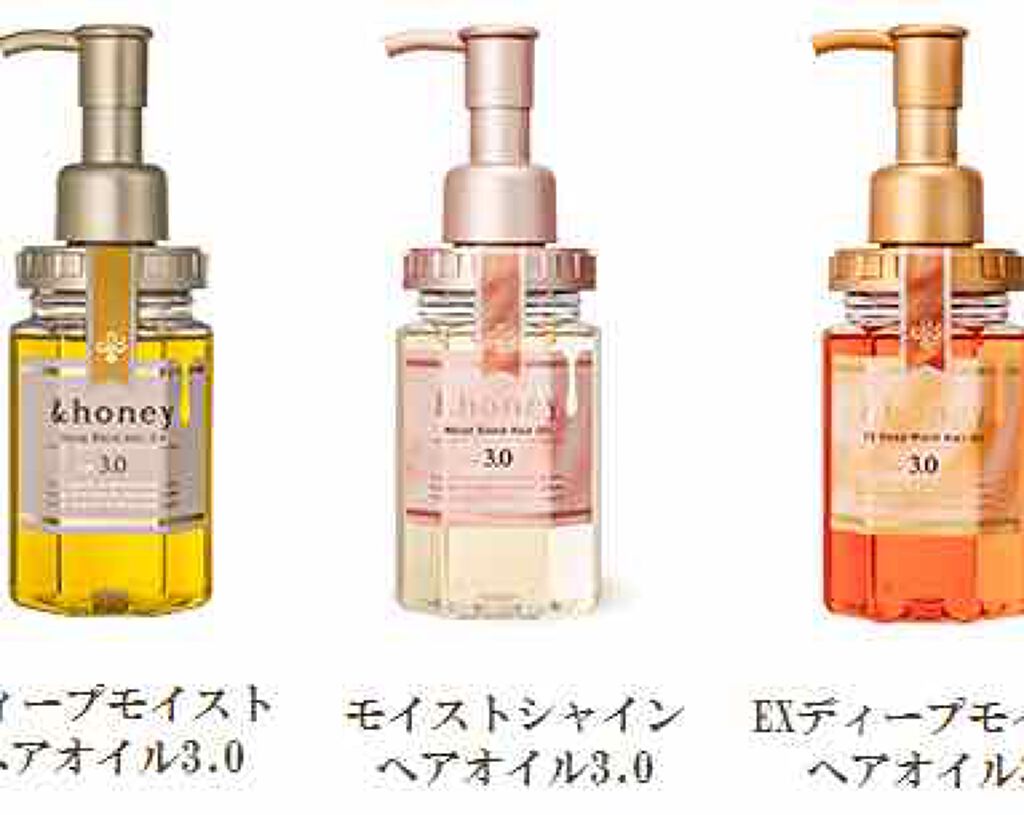 ディープモイスト ヘアオイル3.0/&honey/ヘアオイルを使ったクチコミ（1枚目）