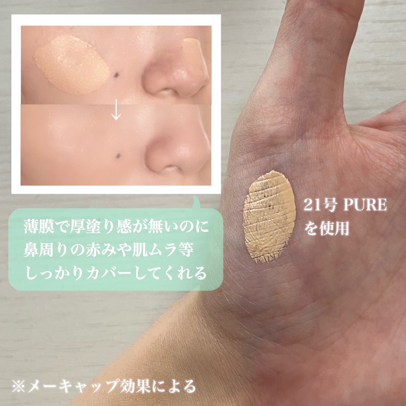 クリアデイリークッション/By ttt./クッションファンデーションを使ったクチコミ(4枚目)