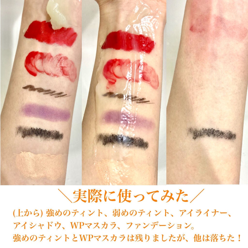 オレンジクレンジングシャーベット/AROMATICA/クレンジングバームを使ったクチコミ(4枚目)