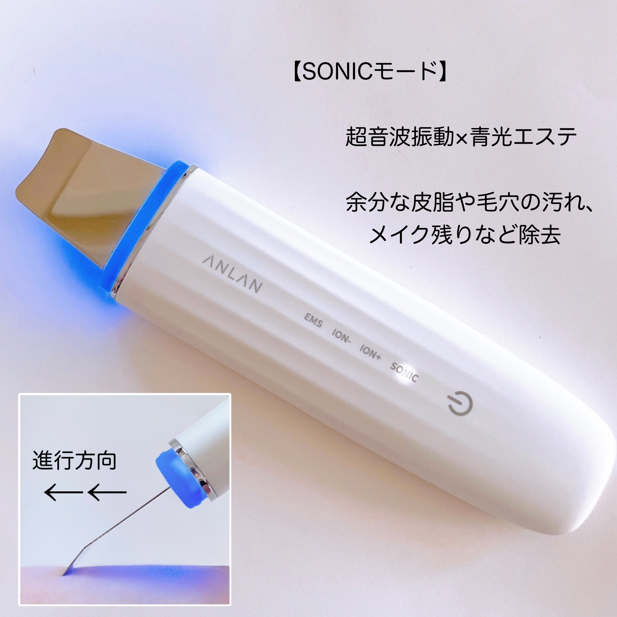 ロイヤル ウォーターピーリング IPX7完全防水/ANLAN/美顔器・マッサージを使ったクチコミ（3枚目）