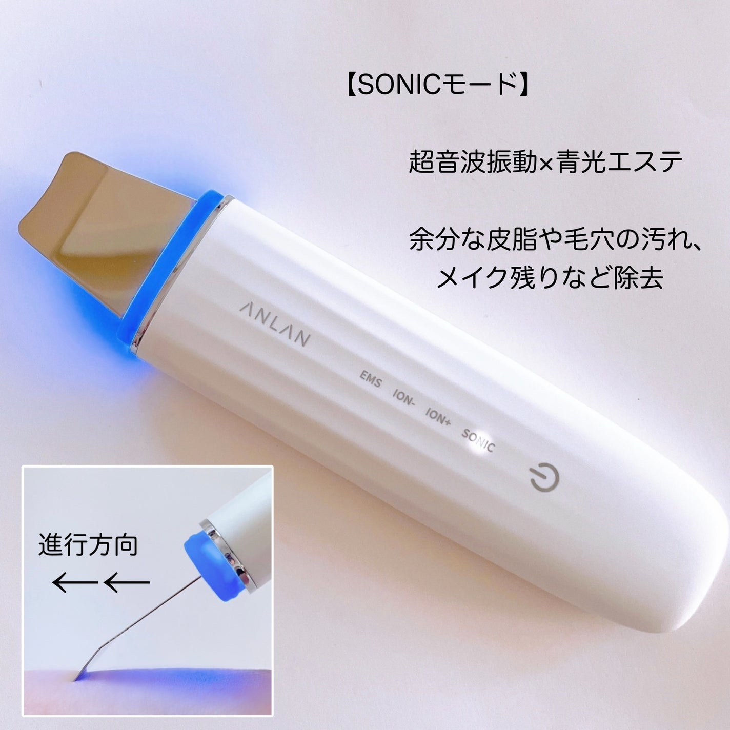 ロイヤル ウォーターピーリング IPX7完全防水/ANLAN/美顔器・マッサージを使ったクチコミ(3枚目)