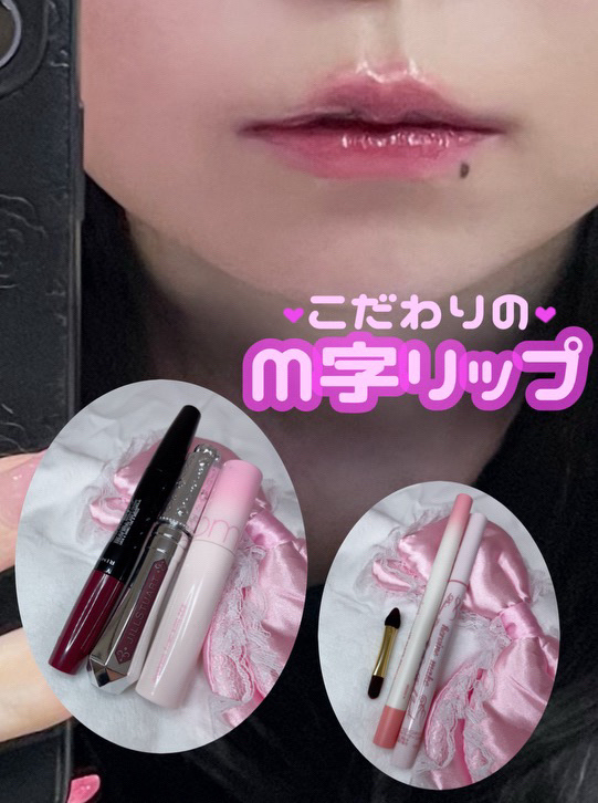 ジューシーラスティングティント/rom&nd/リップティントを使ったクチコミ（1枚目）