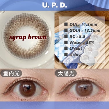U.P.D シロップブラウン/U.P.D/カラーコンタクトレンズを使ったクチコミ（3枚目）