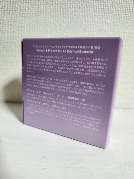 を使ったクチコミ(2枚目)