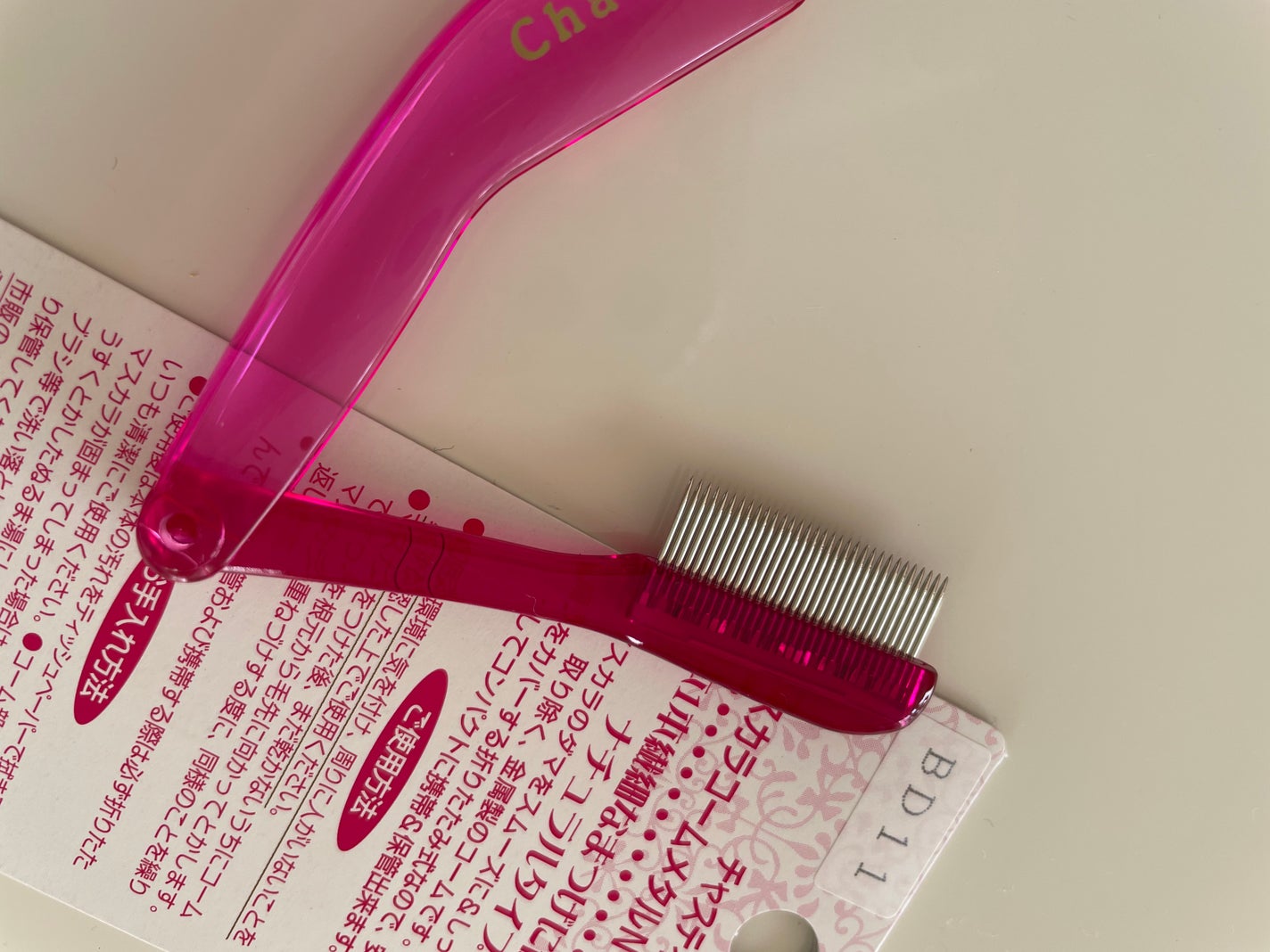 マスカラコーム メタルN(ナチュラル)/チャスティ/その他化粧小物を使ったクチコミ(2枚目)