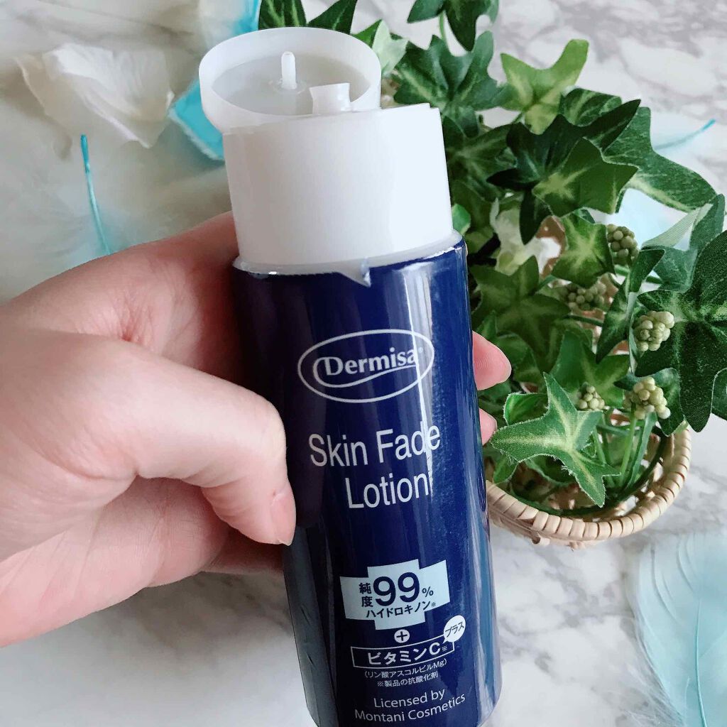 スキンフェイドローションV/デルミサ/化粧水を使ったクチコミ(3枚目)