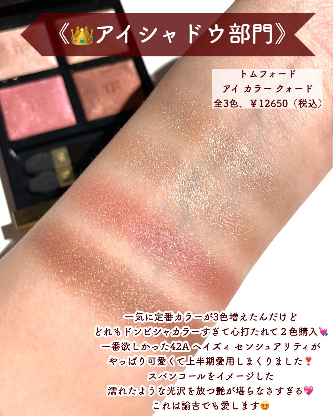 Rin@毎日投稿 on LIPS 「【2023年上半期ベスコスメイクアップ編💖】.もう6月も中旬✨..」(2枚目)