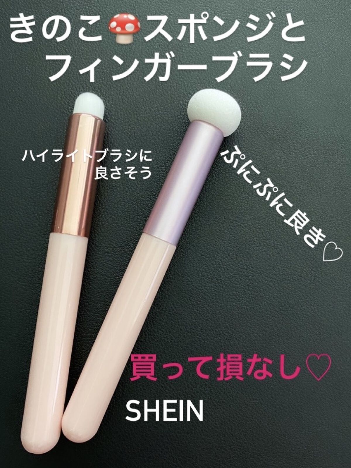 メイクブラシセット/SHEIN/メイクアップキットを使ったクチコミ（1枚目）