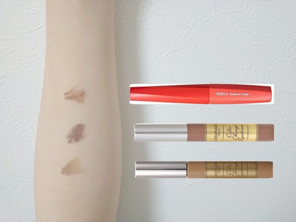カラーチェンジアイブロウ/キャンメイク/眉マスカラを使ったクチコミ(3枚目)