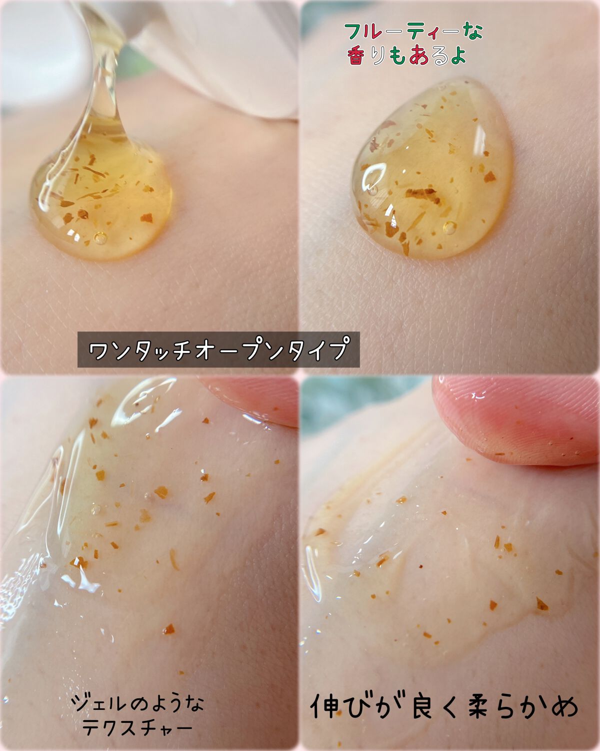 を使ったクチコミ（3枚目）