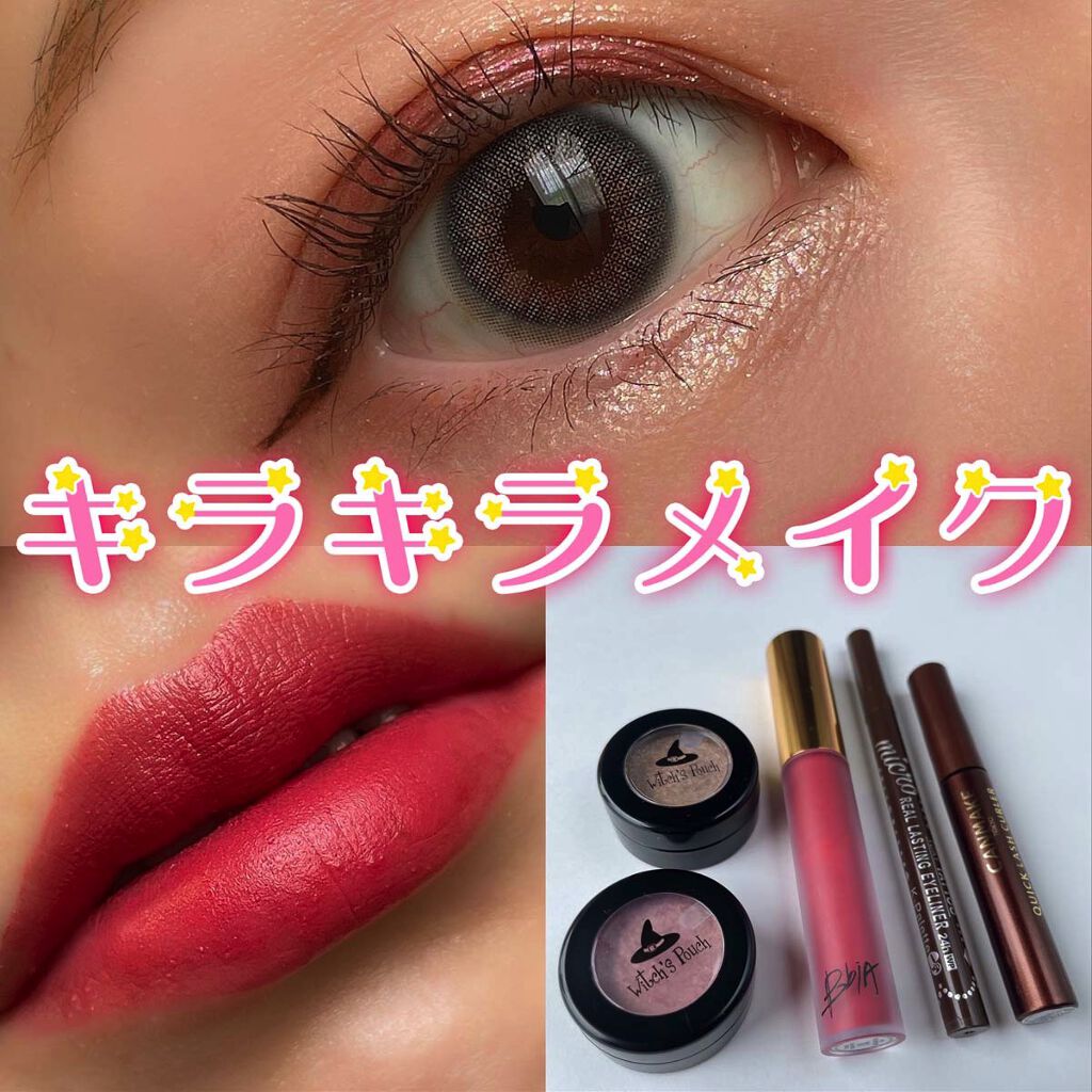 クイックラッシュカーラー/キャンメイク/マスカラ下地を使ったクチコミ（1枚目）