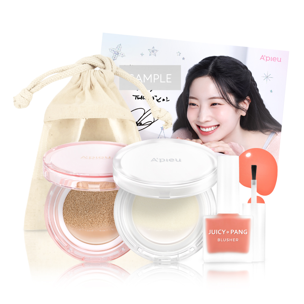 アピュー メイクアップコフレ2023 NO.23 ナチュラルベージュ