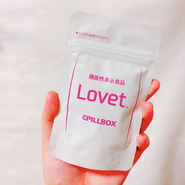 ピルボックス Lovetのクチコミ「CPIlPLBOX/Lovet(機能性食品)

➶ ➷ ➸ ➹ ➺ ➻ ➼ ➽ 

♡ 食べす.....」（2枚目）