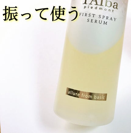 アンブリオリス モイスチャークリーム/アンブリオリス/フェイスクリームを使ったクチコミ(2枚目)