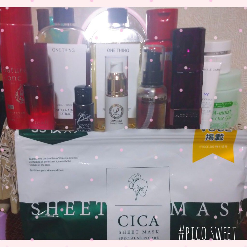 リフトジェネシス/アテニア/美容液を使ったクチコミ（1枚目）