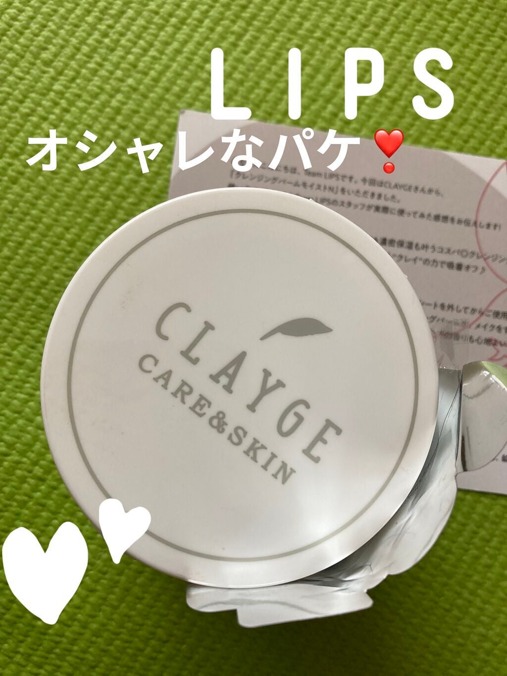 クレンジングバームモイストN/CLAYGE/クレンジングバームを使ったクチコミ(7枚目)