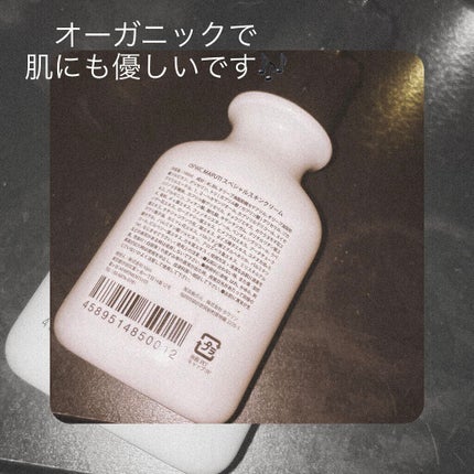 オーガニックフレグランスホワイトクリーム MAPUTI/MAPUTI/デリケートゾーンケアを使ったクチコミ(2枚目)