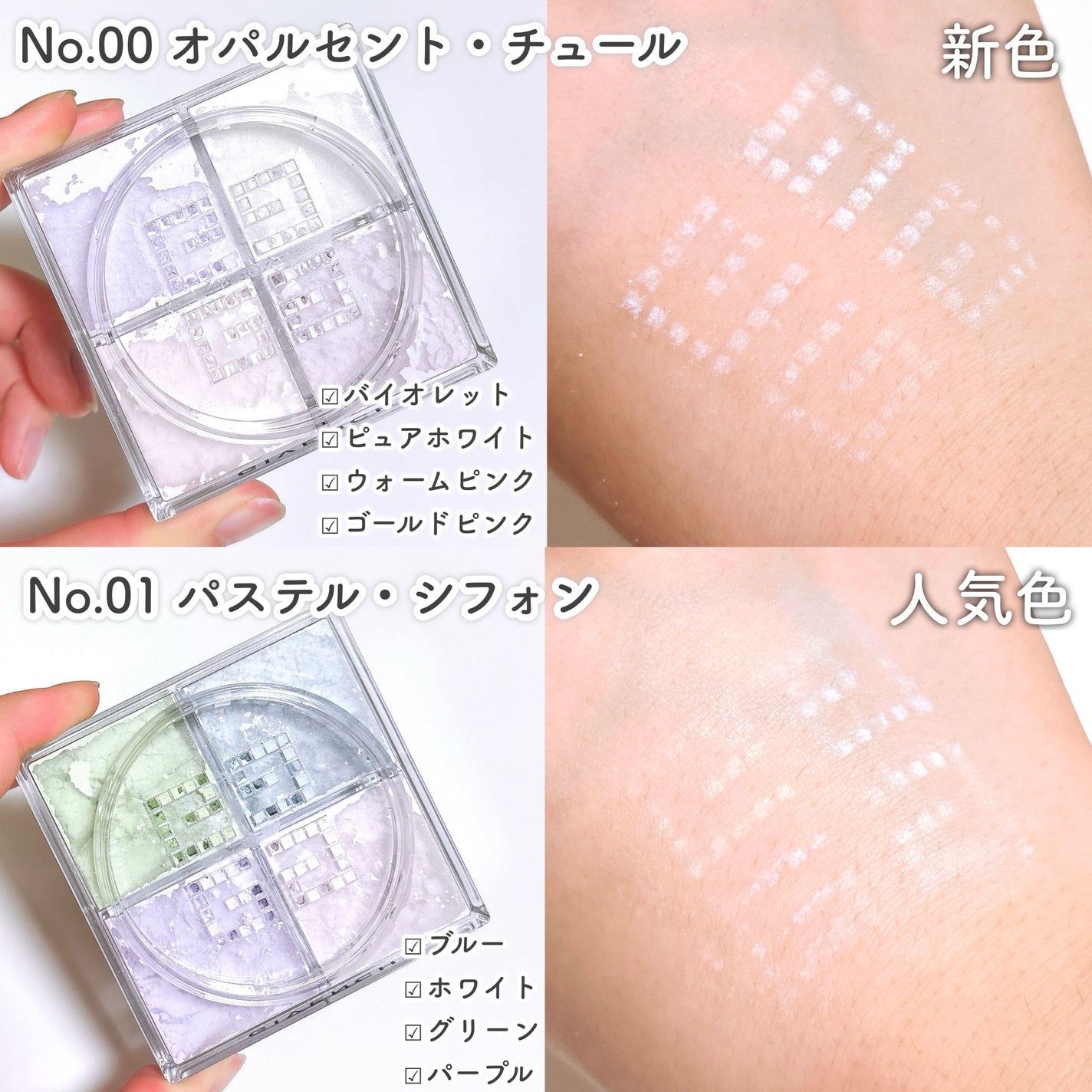 プリズム・リーブル/GIVENCHY/ルースパウダーを使ったクチコミ(4枚目)