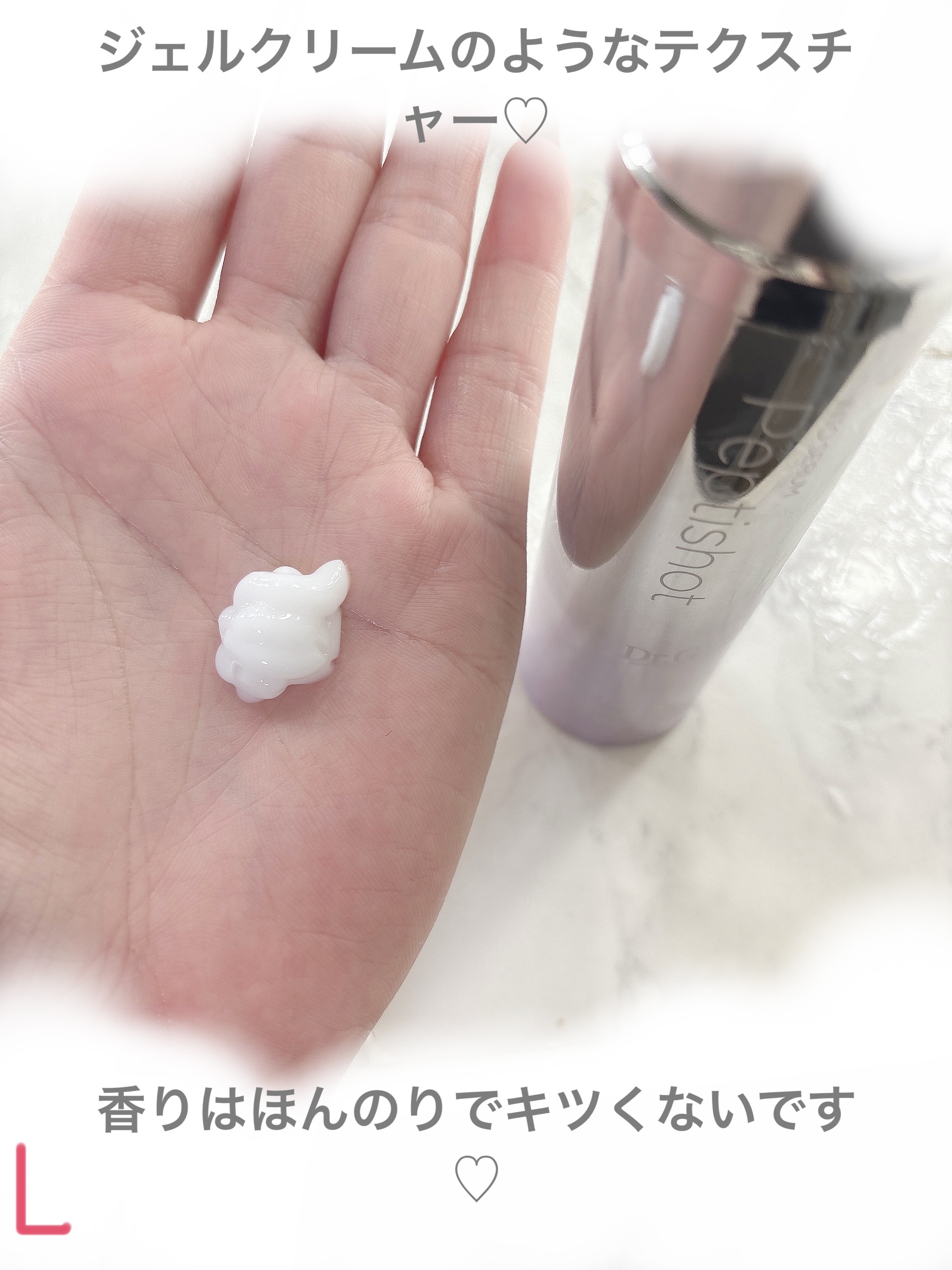 RTXセラム ぺプチショット/Dr.G/美容液を使ったクチコミ（3枚目）