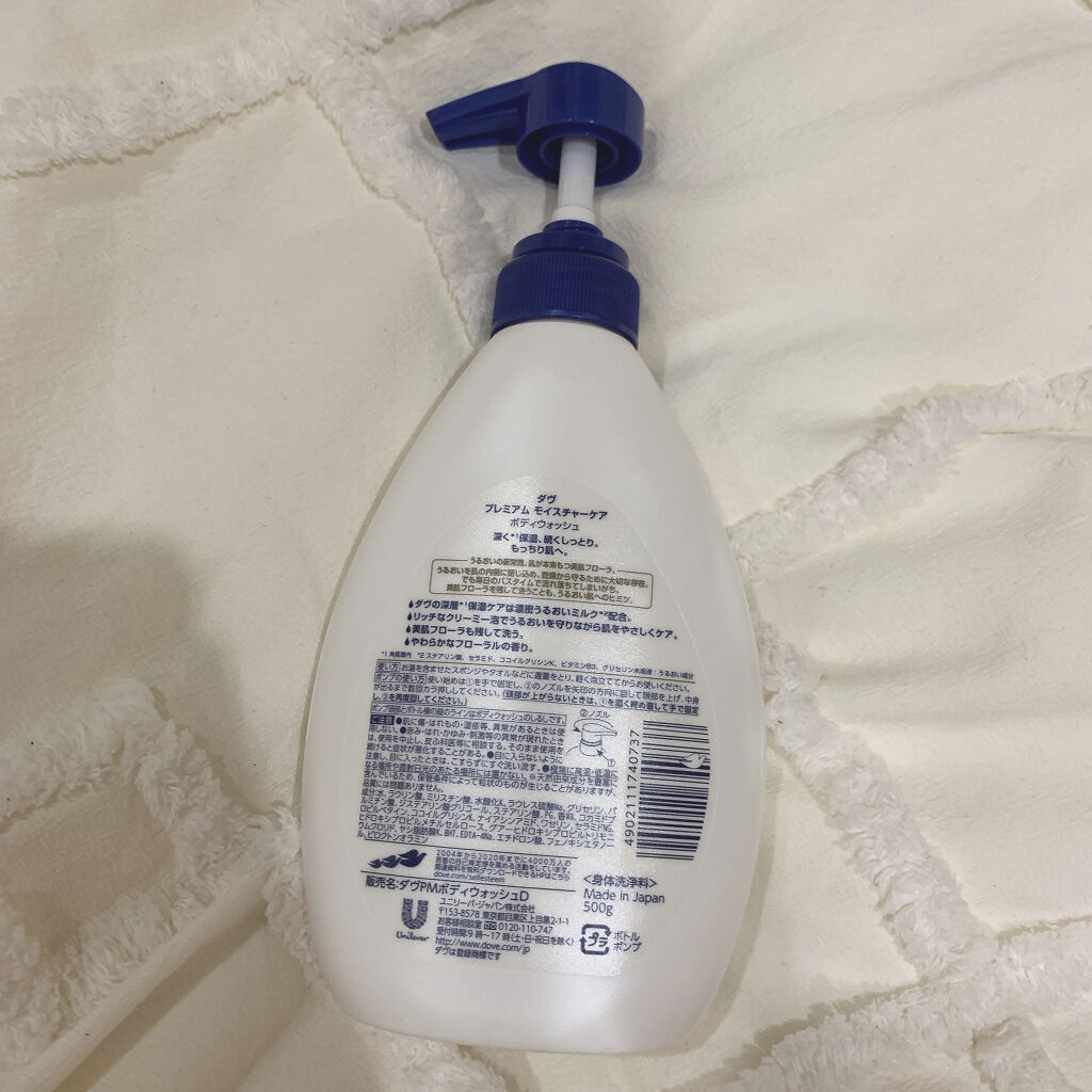 ボディウォッシュ プレミアム モイスチャーケア/ダヴ/ボディソープを使ったクチコミ（2枚目）