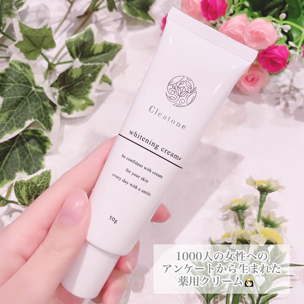 ホワイトニングクリーム/クレアトーン/ボディクリームを使ったクチコミ（2枚目）