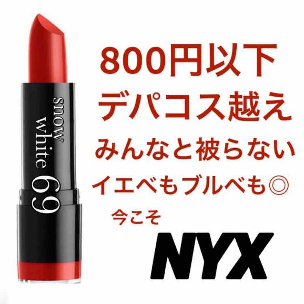 今から話す事はリアルに
友達にも親にもFBIにも秘密にしてるので
LIPSの皆さんだけに
こっそりお伝えします。本当特別💪
あとこの商品全然レビュー無いから
是非とも読んで欲しいで候。


最近深い色のリップ
（ボルドーやバーガンディーや