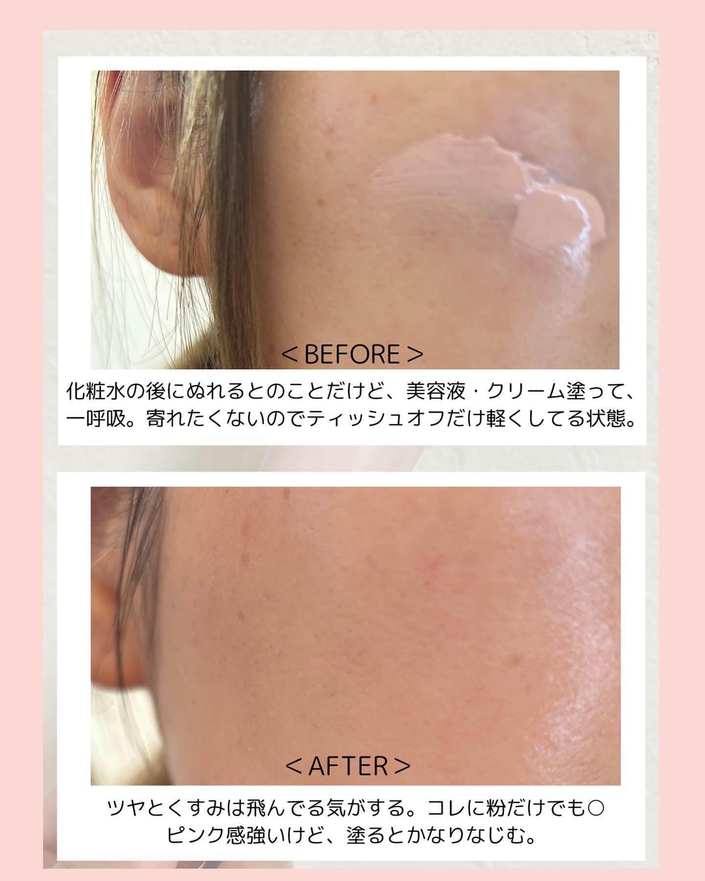 エリクシール　デーケアレボリューション　トーンアップ　SP+　aa/エリクシール/化粧下地を使ったクチコミ（3枚目）