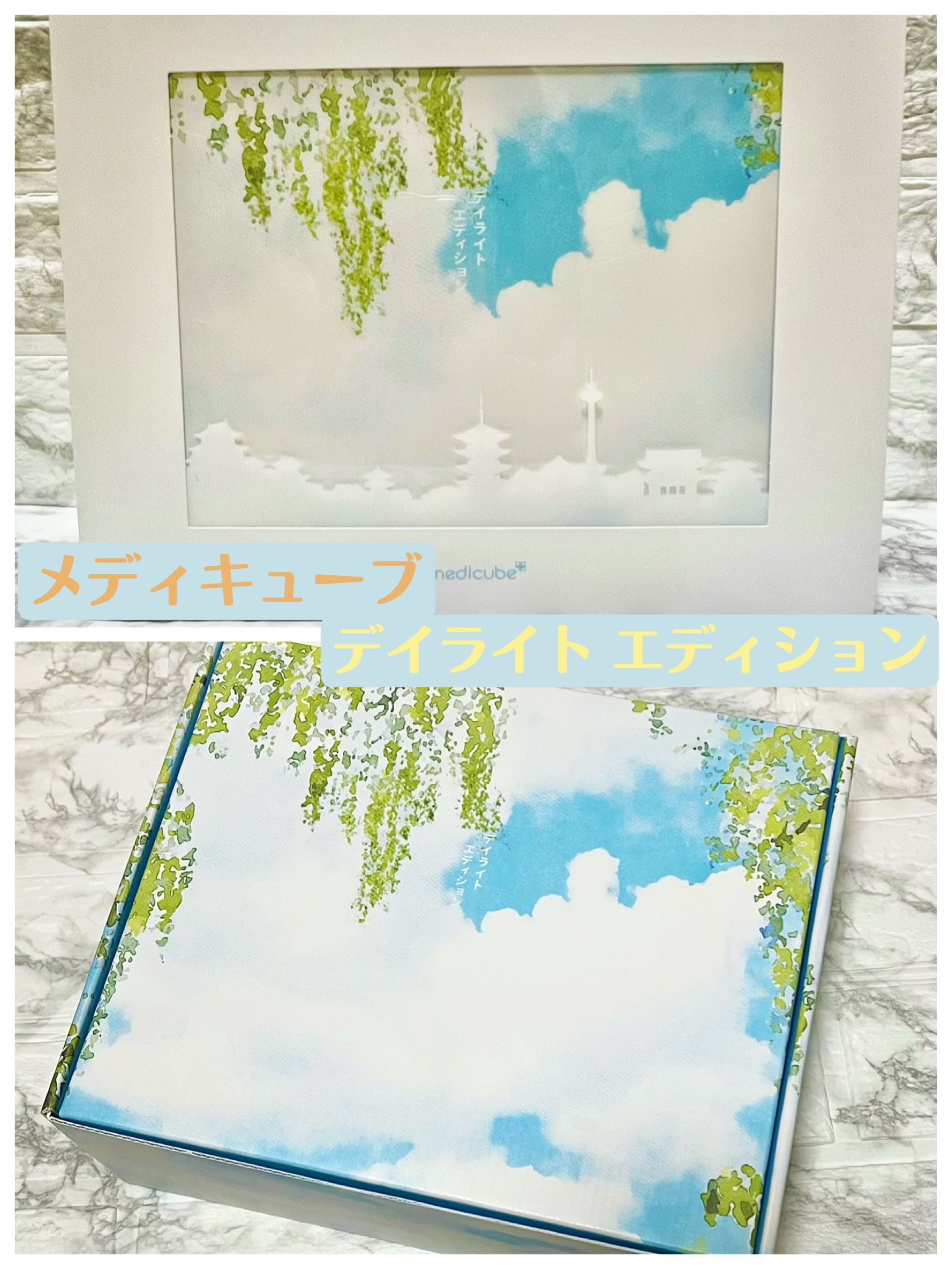 ゼロ毛穴1DAYセラム/MEDICUBE/美容液を使ったクチコミ（2枚目）