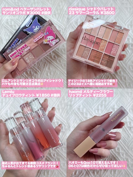 シャドウパレット/dasique/アイシャドウパレットを使ったクチコミ(5枚目)