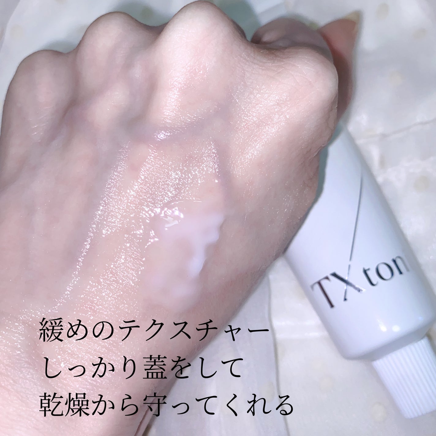 リードルショット300/VT/美容液を使ったクチコミ(6枚目)