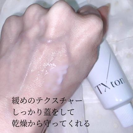 リードルショット300/VT/美容液を使ったクチコミ(6枚目)