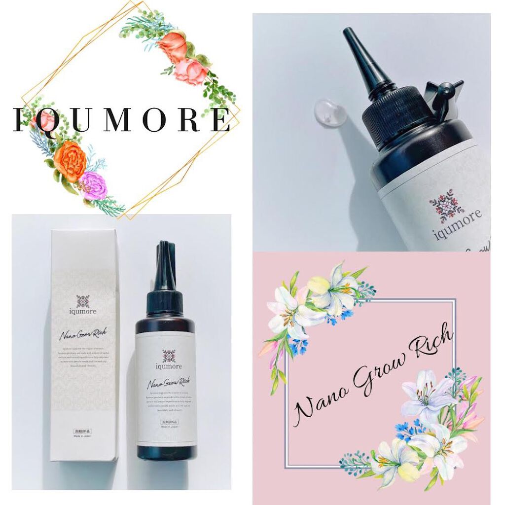 ハーバルヘアケアジェル/iqumore/アウトバストリートメントを使ったクチコミ(1枚目)