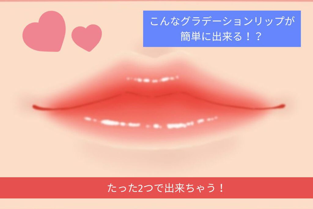 ATハイカラーリップグロス /セリア/リップグロスを使ったクチコミ(1枚目)