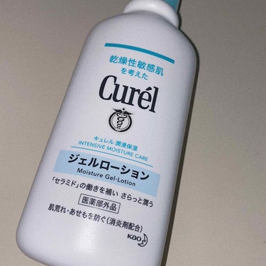 Curel  ジェルローション

♥¥1300♥



こりゃすごい🥱 


なんとLIPSプレゼント企画で当たった商品です〜ありがとうございます⭐️⭐️



一言で言うとめちゃめちゃこーゆー商品求め